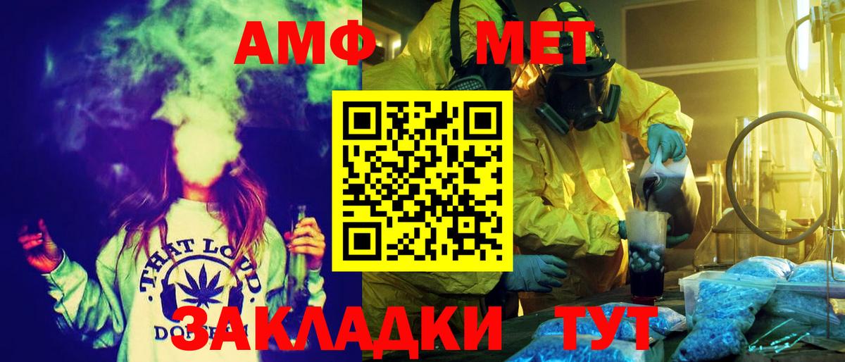 Amphetamine  Дедовск  АМФ VHQ 
