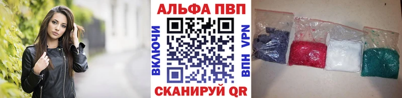 A-PVP кристаллы кракен вход Дедовск