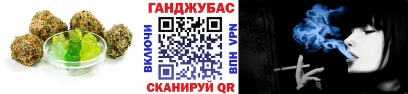 Cannafood марихуана  купить наркотики цена  Дедовск 