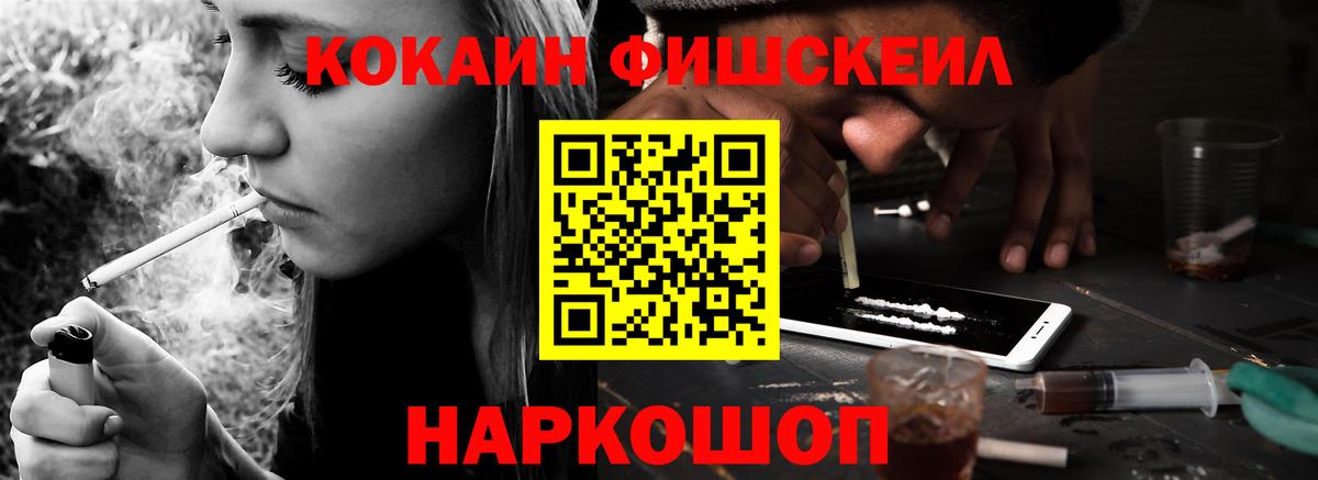 COCAIN Эквадор Дедовск