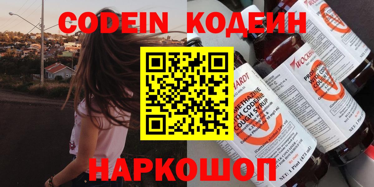 Дедовск  ГАШ  МДМА  А ПВП СОЛЬ кристаллы  МЕФ кристаллы  Вход с VPN  Канабис  Экстази 