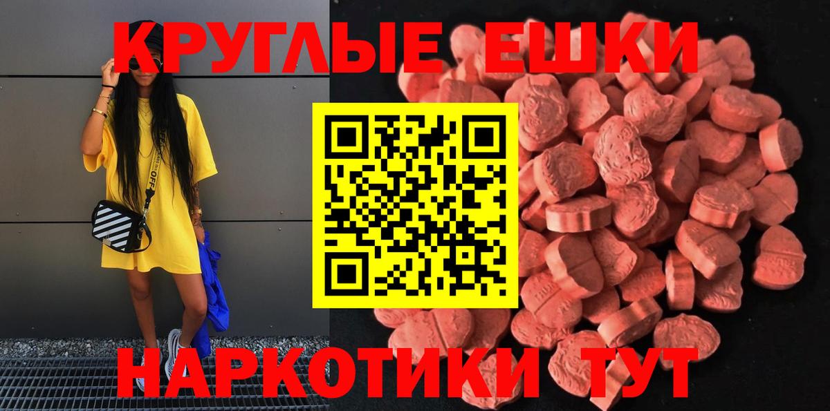 Дедовск  Ecstasy Дубай  Ecstasy  ЭКСТАЗИ Punisher  Вход с VPN 