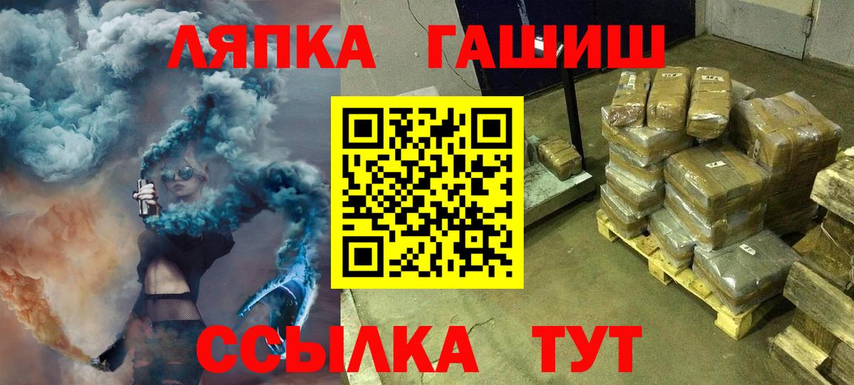 ГАШ индика сатива Дедовск