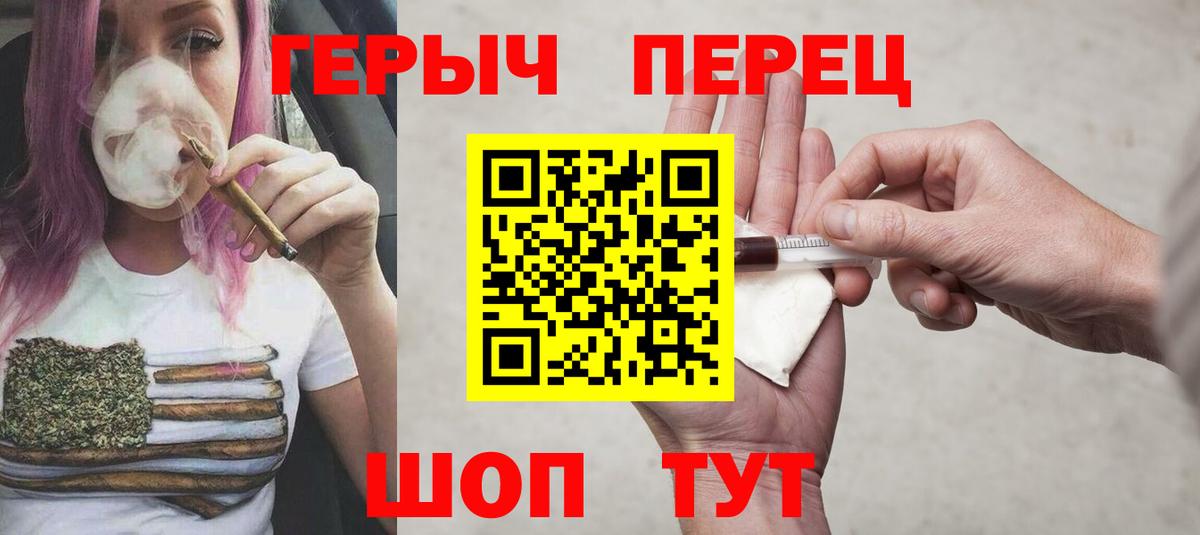 ГЕРОИН белый Дедовск