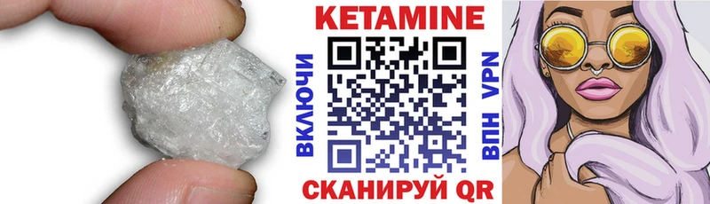 hydra ссылки Дедовск КЕТАМИН VHQ
