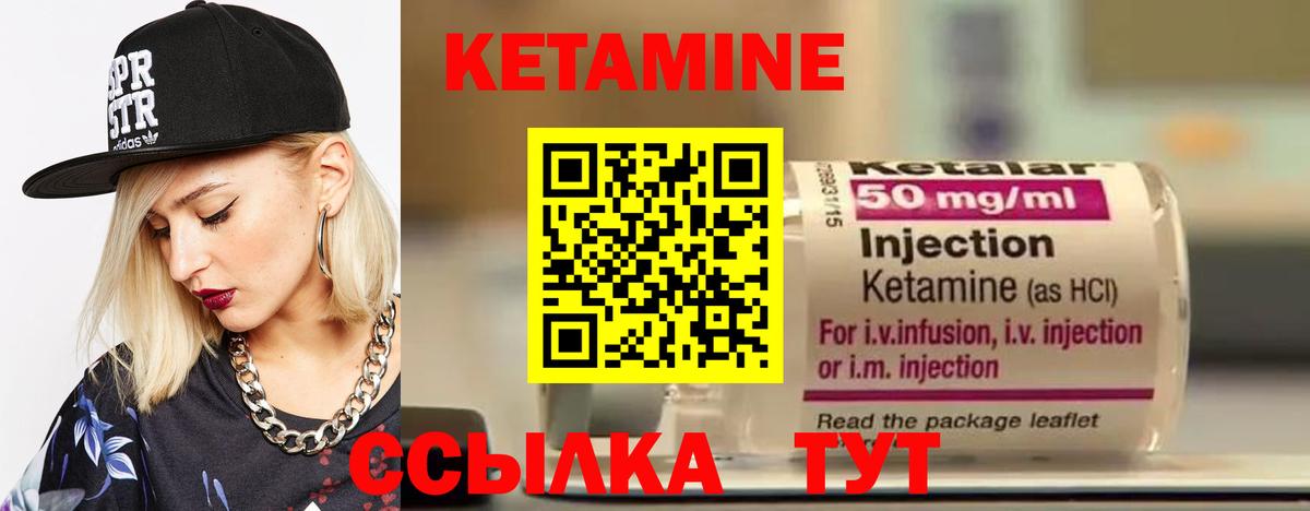 Марихуана Дедовск