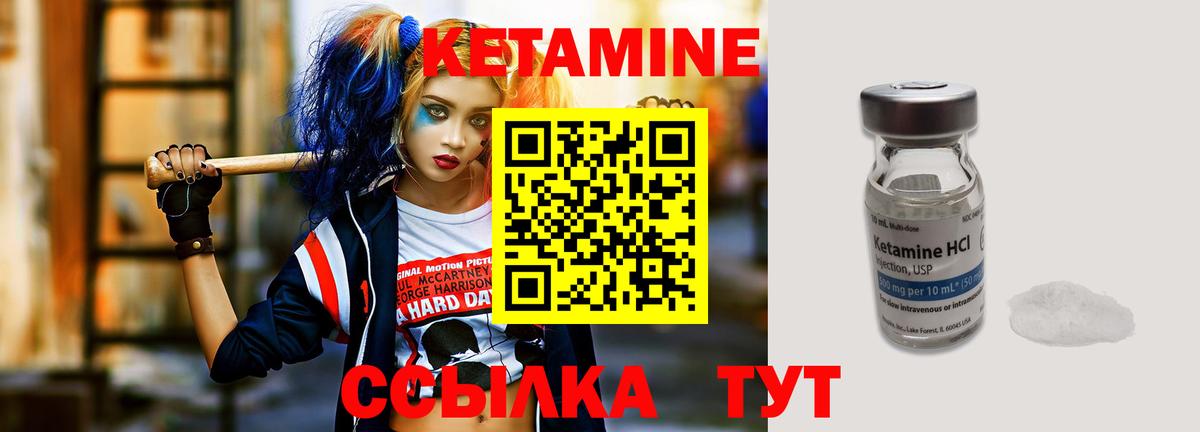 ОМГ ОМГ ССЫЛКА  Вход с VPN  Дедовск  Кетамин ketamine 
