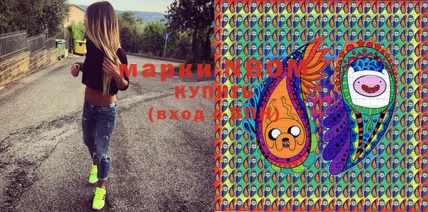 спайс Абинск