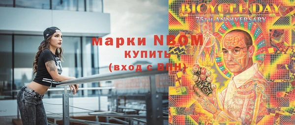 MESCALINE Армянск