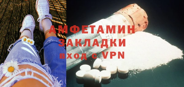 мескалин Арсеньев