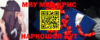 скорость mdpv Бузулук