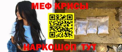 скорость mdpv Бузулук