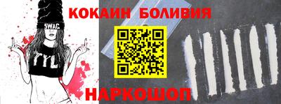 гашишное масло Бугуруслан