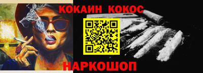 ALPHA-PVP Апшеронск