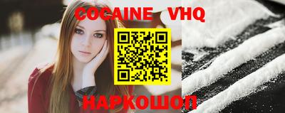 героин Будённовск