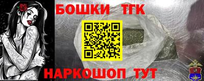 ALPHA-PVP Апшеронск