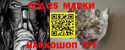 ALPHA-PVP Апшеронск