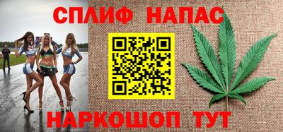гашишное масло Бугуруслан