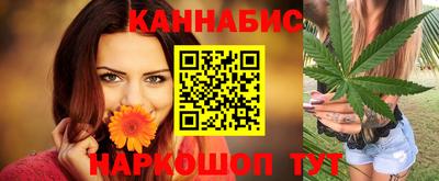 гашишное масло Бугуруслан