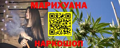 гашишное масло Бугуруслан