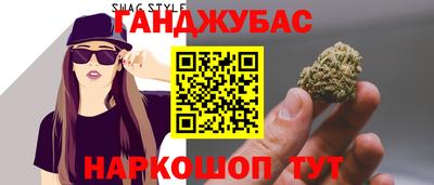гашишное масло Бугуруслан