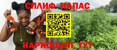 гашишное масло Бугуруслан