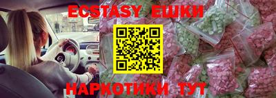 бошки Аргун