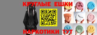 гашишное масло Бугуруслан