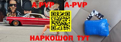 скорость mdpv Бузулук
