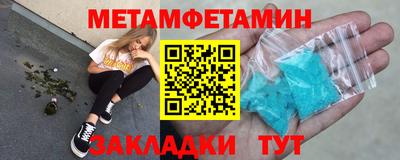 гашишное масло Бугуруслан