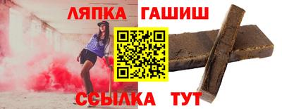 ALPHA-PVP Апшеронск