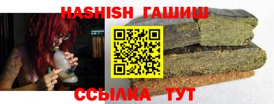 героин Будённовск