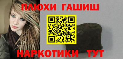 бошки Аргун