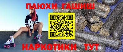 ALPHA-PVP Апшеронск