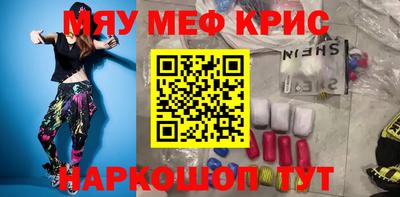 скорость mdpv Бузулук