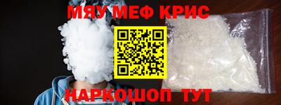 гашишное масло Бугуруслан