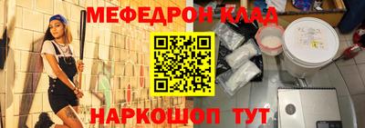скорость mdpv Бузулук