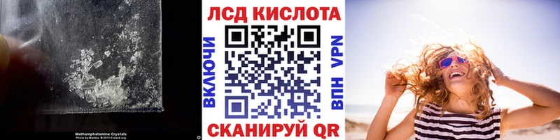Лсд 25 экстази ecstasy гидра как зайти Дедовск