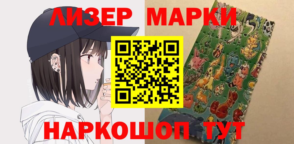 Лсд 25 экстази кислота  Дедовск  МЕГА ссылки  LSD-25 экстази ecstasy 