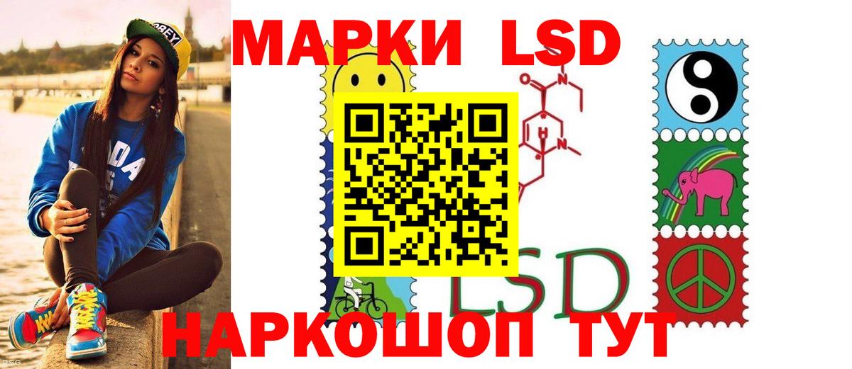 LSD-25 экстази ecstasy  Лсд 25 экстази ecstasy  Вход с VPN  Дедовск 
