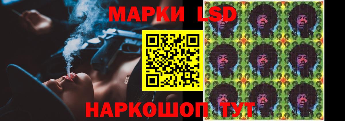 LSD-25 экстази кислота Дедовск