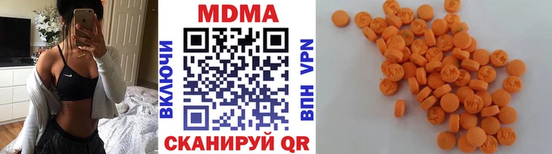 МДМА VHQ Дедовск