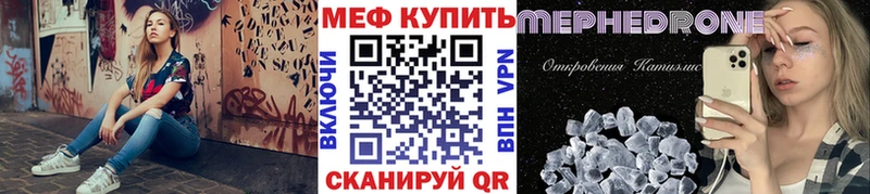 Меф мука  Дедовск 