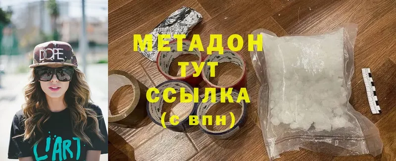 Метадон мёд  блэк спрут ссылки  Дедовск 