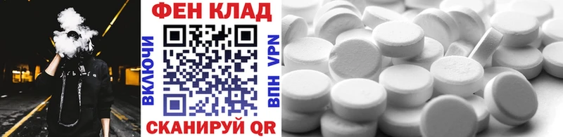 маркетплейс как зайти  наркотики  Дедовск  МЕТАМФЕТАМИН винт 
