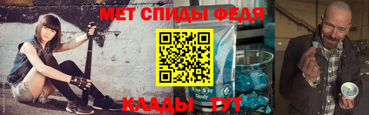 Первитин Methamphetamine  Первитин Methamphetamine  Дедовск 