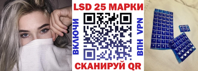 Наркотические марки 1,8мг Дедовск
