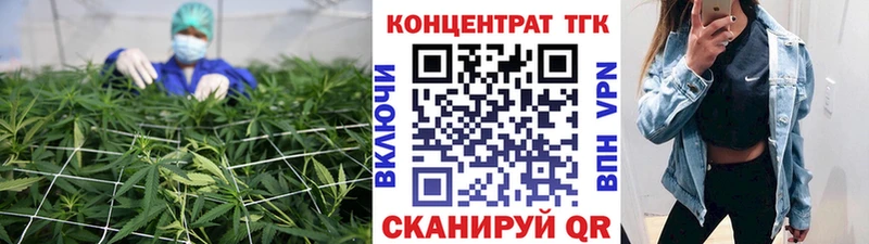 ТГК гашишное масло  Дедовск 