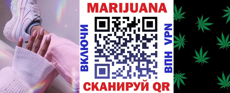 Канабис семена Дедовск
